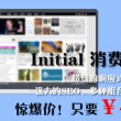 四肖选一肖一码期期准白